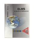 The Elms 1995 by Buffalo State College