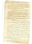 Report on Activities From January 1 to March 31, 1943